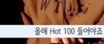 [방탄소년단] 다시 본vo2보다가 울컥한다