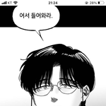 헐 이 웹툰 보는 애들 있냐???????