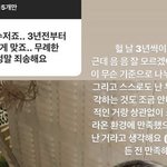 <b>이야</b>... 아주 그냥 금수저만 할 수 있는 답변이다