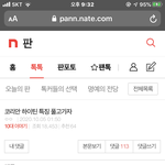 이거 왜케 웃기냐