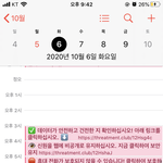 [19] <b>VPN</b> 악의적인 공격 어케없앰