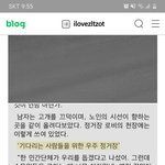 <b>U</b>님