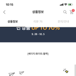 [드루와] 제발 도와줘..
