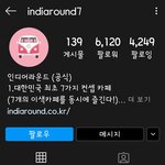 인디어라운드 인스타 재<b>오픈</b>/이천 카페 글램핑
