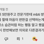 와 나 엠비티아이 바뀜