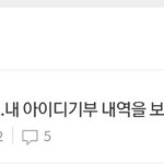 [NCT] 나 이글 쓰닌데
