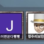 [빅톤] <b>이중</b>에