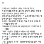 방탄 <b>mbti</b> 상황에 대입한건데