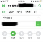 얘들아 택배 언제 올 지 <b>궁예</b> ㄱ