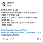 [이것좀봐줘] <b>헌법</b>이 무너지고 있어