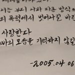 [세븐틴] 헐 날짜봐