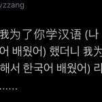 [NCT] 악 <b>동스청</b> 사랑해,,,