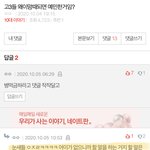 [19] 뉴<b>비들</b> 병먹금 근황