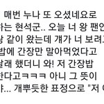 [댓글부탁해] 우리 <b>사회</b>에 비<b>민주</b>적 요소