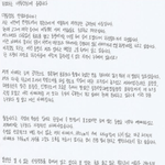 피살당한 <b>연평도</b> 공무원 아들이 쓴 손편지.jpg