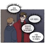 [드루와] 동트는 로맨스 짱재밌다