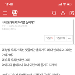 [아이콘] <b>이</b> 글 진짜 <b>맘</b>아프다