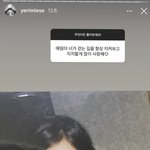 [모두드루와] 헐 <b>예리</b>가 애기때 사진 올려줬다ㅠㅠ