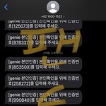 [NCT] 근데 며칠만에 이렇게 화력 <b>올린</b>것도 신기하다