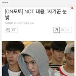 [모두드루와] <b>SM</b> 관계자분 이 글 봐주세요