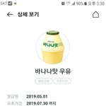 [댓글부탁해] 너네가 부린 최고의 <b>사치</b>가 뭐임??