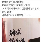 [NCT] 아이디 기부 <b>시도</b>해보아야