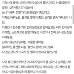 [ㅈㄱㄴ] 누가 롱언니썰 언급해서 <b>검색</b>해봤는데