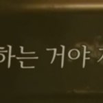 소름쫙돋음.. <b>고잉</b>셉..