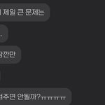 내 남친 귀여워