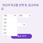 [ㅈㄱㄴ] <b>ebs</b>온라인클래스에서 제일 븅@신같은거
