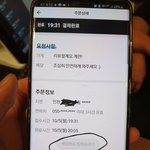 [댓글부탁해] 진상손님이다vs가게 잘못이다