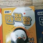 [19] (08인증o)여기중고<b>딩들</b> 내로남불 조지지않냥 ㅋㅋ