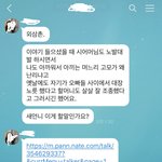 시댁에서 저보고 싸대기 맞아야 한대요.