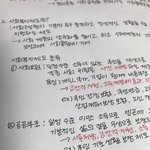 온라인 클래스는 <b>미리</b>하자!