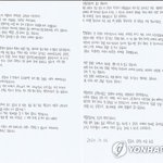 北총격 <b>피살</b> 공무원 10대 아들 "아빠 죽임당할때 나라는 무엇을...