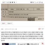 [NCT즌] 얘 그 <b>여장</b>갤어쩌고하면서 글쓰는애아니냐