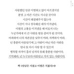 [너가봤으면] 이제야 미련이 아닌 추억이 됐어