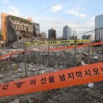 서울 아파트 공사장서 6·25 때 포탄 발견