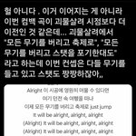 [TXT모아] 그괴살로 시간<b>여행</b>....
