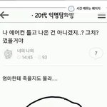 도대체 <b>야레야레</b>가 뭔뜻임