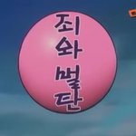 좀 유난히 같이있으면 <b>편한</b>애 있지않냐
