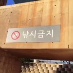 오늘 백현 브이앱 <b>개</b>웃겼던거