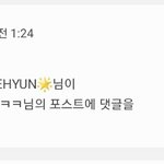 나 진짜 아까 <b>식겁</b>했잖아