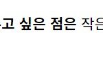 [NCT] 태용아 너무 귀여운거 아니니..