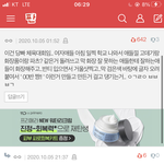 근데 너네 <b>체육</b>대회 분위기 ㄹㅇ 이러냐?