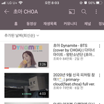 얘들아 이분 전 <b>에오</b>에셨던 초아님이야?