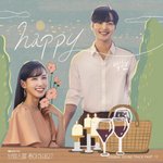 백현 브람스 ost '<b>happy</b>' 많관부
