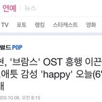 뭐야 백현 <b>해피</b>버튼인가 그걸로 재결합
