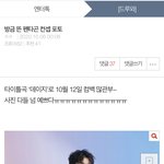[펜타곤] 얘들아 난 <b>팬</b>톡에 <b>아무</b>도 없는 줄 알았잖아,,