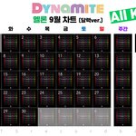 [방탄소년단] 9월 <b>통째</b>로 폭둥이에게 먹힌 멜롱